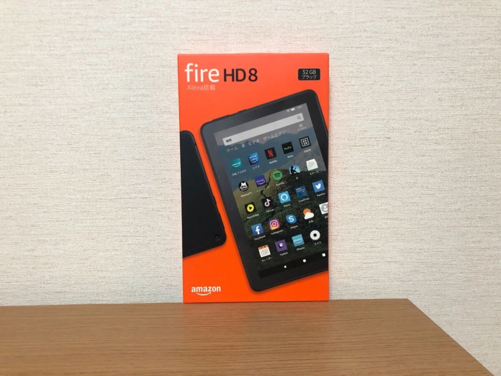 2021年最新、Fire HD ８初期設定