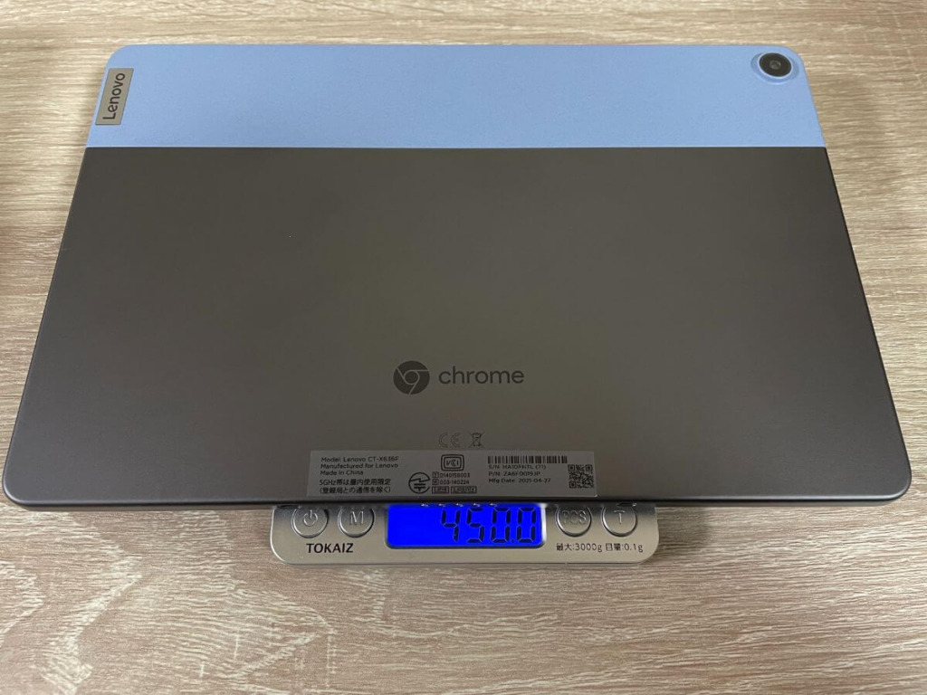 IdeaPad Duet Chromebookの重量