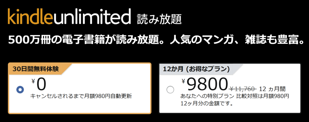【あなたへの特別プラン】随時実施中