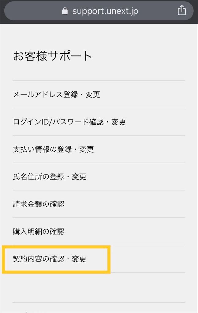 f:id:kei22chi21:20200401215409j:plain