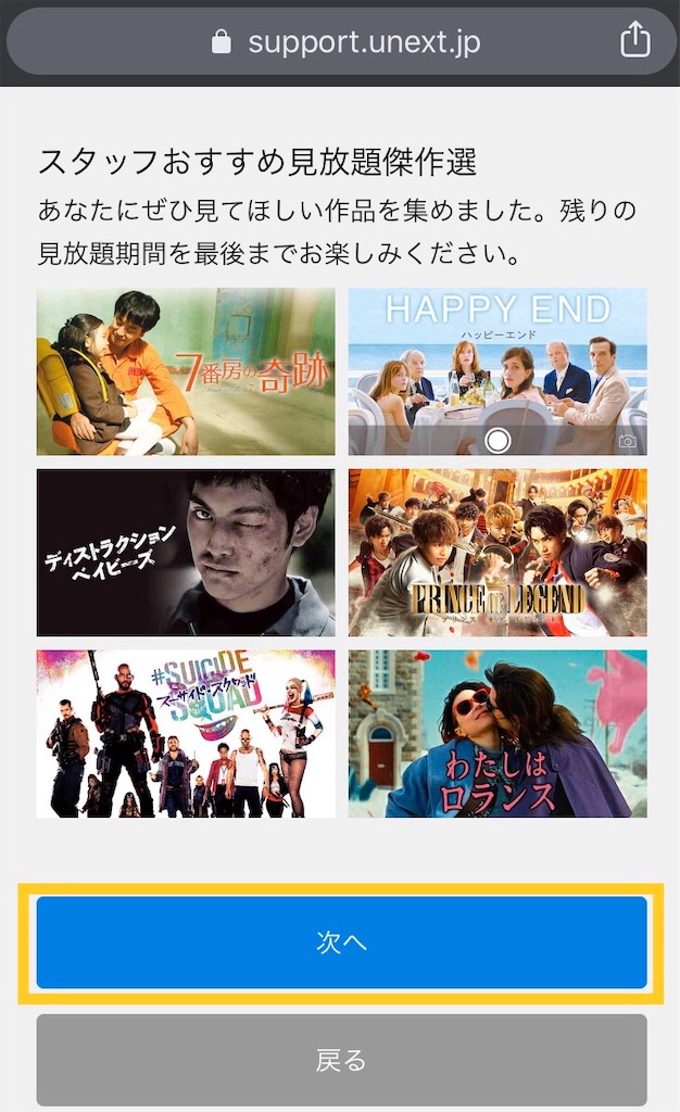 f:id:kei22chi21:20200401215423j:plain