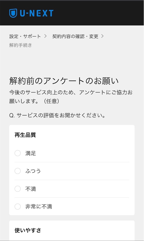 f:id:kei22chi21:20200401215428j:plain