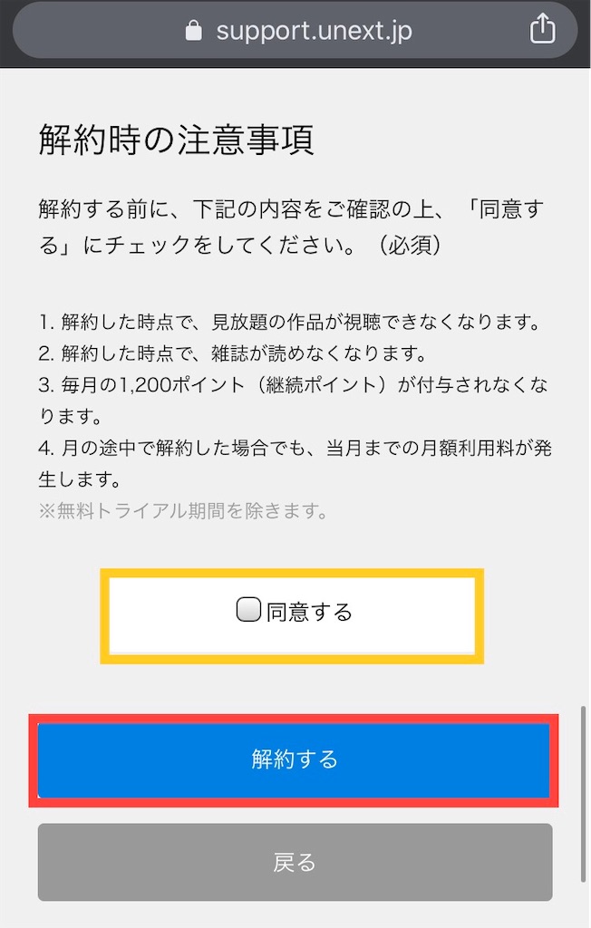 f:id:kei22chi21:20200401215534j:plain