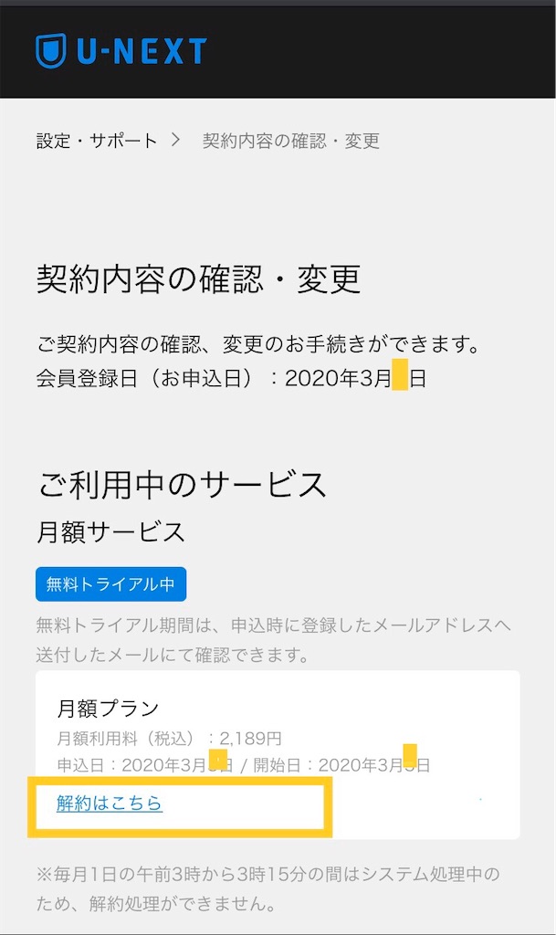 f:id:kei22chi21:20200402220401j:plain