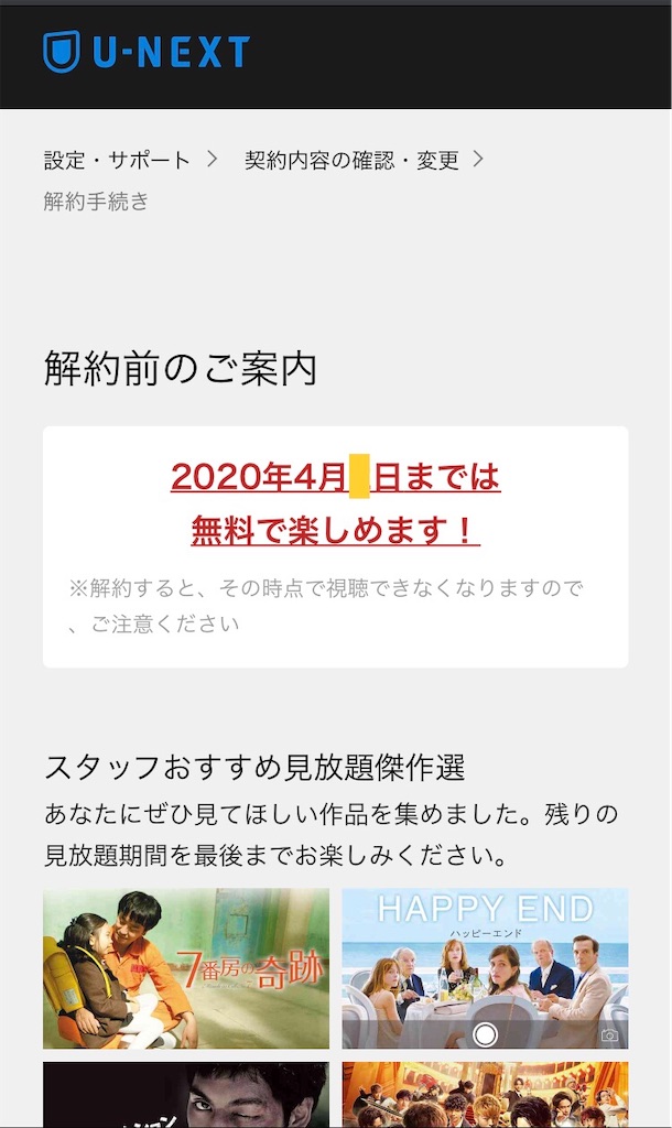 f:id:kei22chi21:20200402220405j:plain