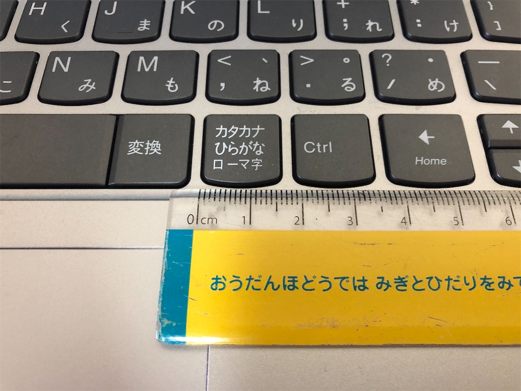 IdeaPad C340 キーピッチ