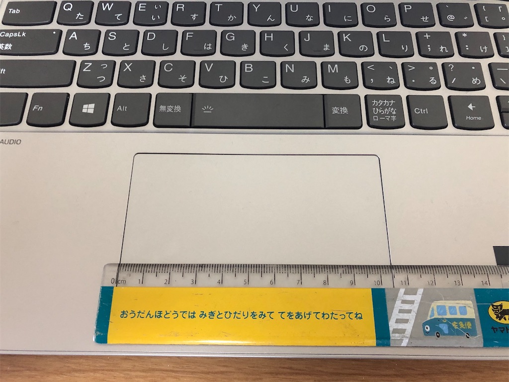 IdeaPad C340 タッチパッド