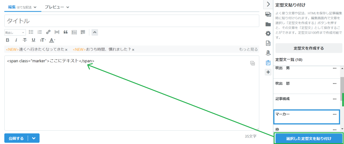 f:id:kei22chi21:20200522222759p:plain