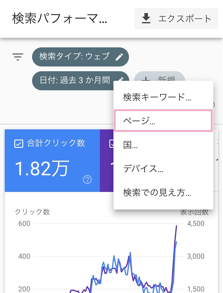 f:id:kei22chi21:20200611130642j:plain