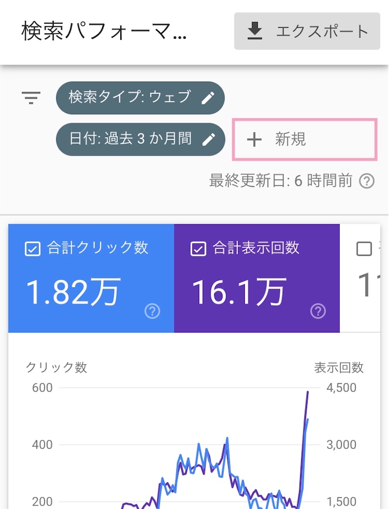 f:id:kei22chi21:20200611130656j:plain