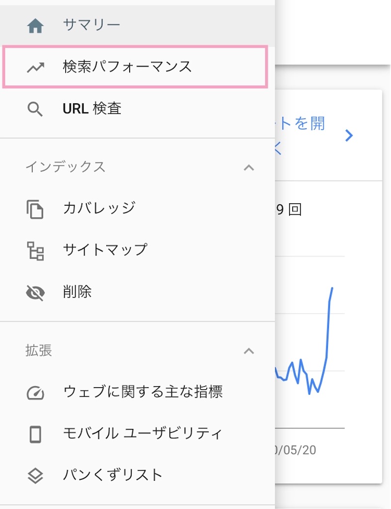 f:id:kei22chi21:20200611130708j:plain
