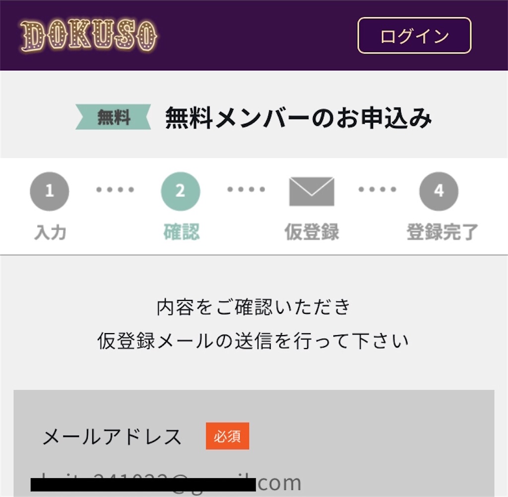 f:id:kei22chi21:20200715111245j:plain