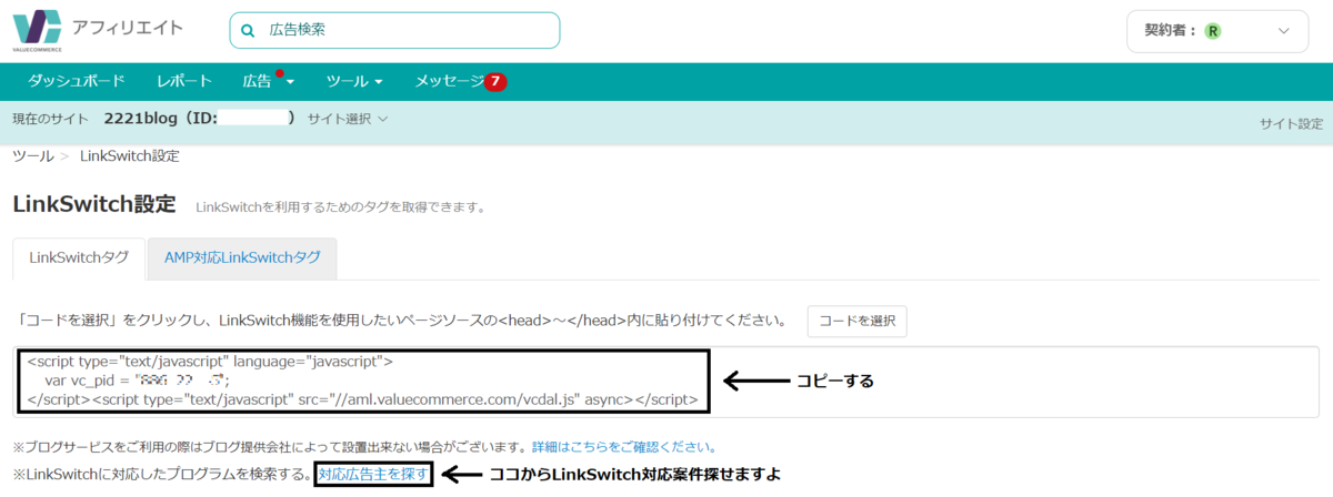 f:id:kei22chi21:20200925220807p:plain