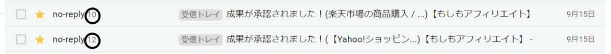 f:id:kei22chi21:20201003084851p:plain