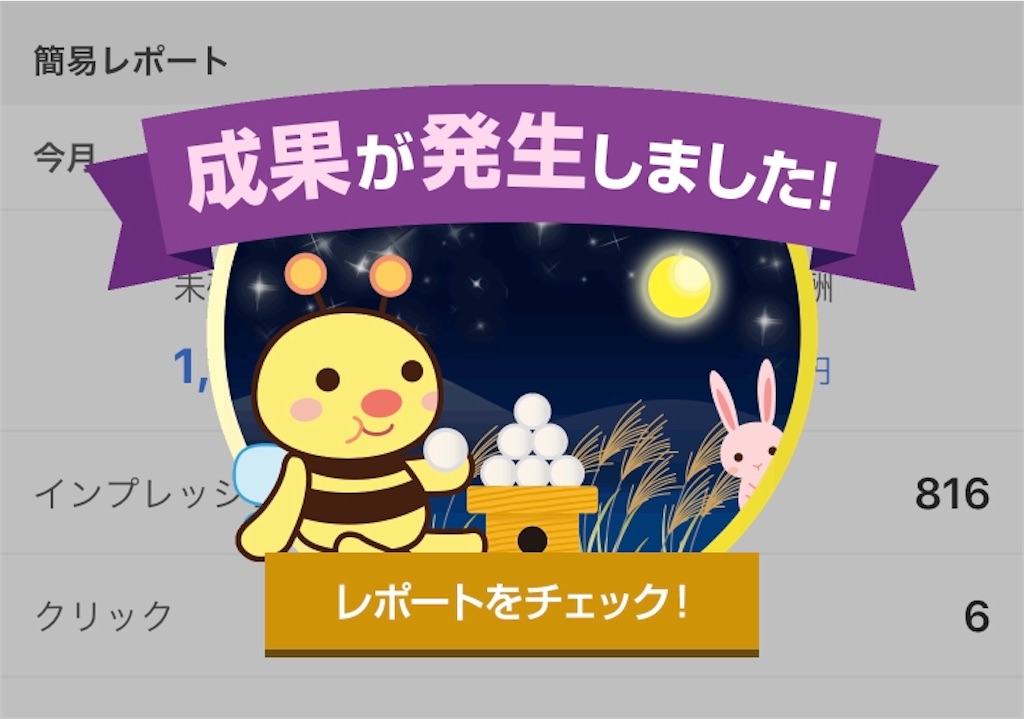 f:id:kei22chi21:20201007233933j:plain f:id:kei22chi21:20201007233933j:plain